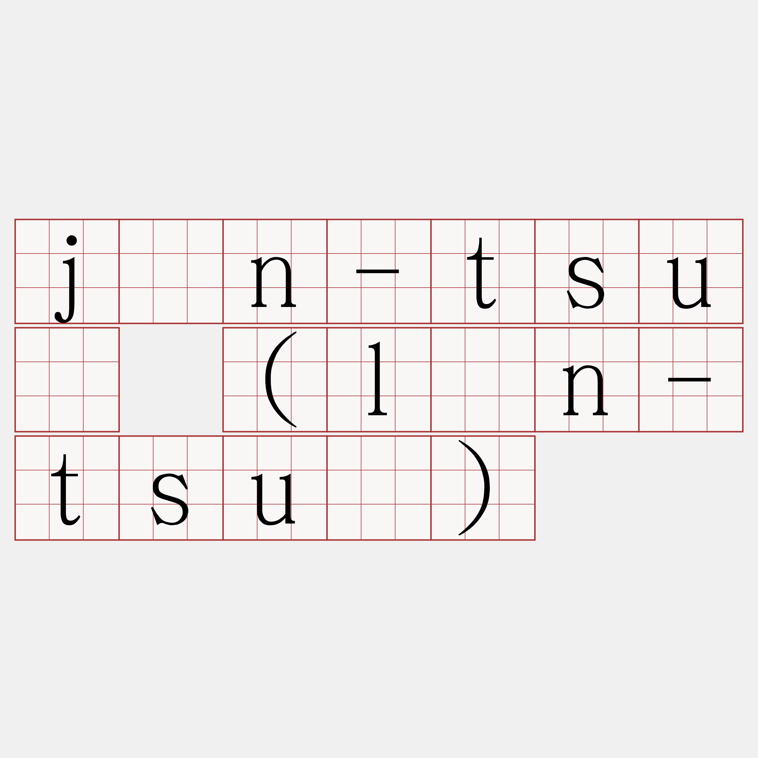 jīn-tsuē (līn-tsuē)